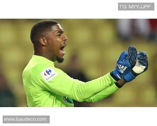 迈尼昂：从青涩门将到世界顶级守护者的蜕变之路